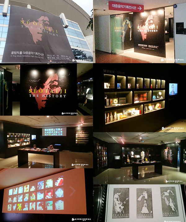 Seotaiji Exhibition