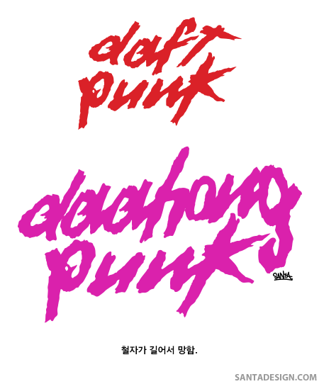 Daahong Punk