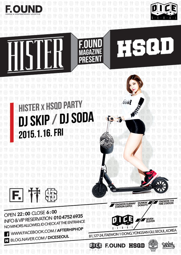 hister_hsqd_poster