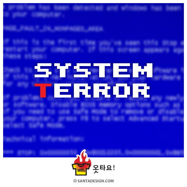 System Error or Terror