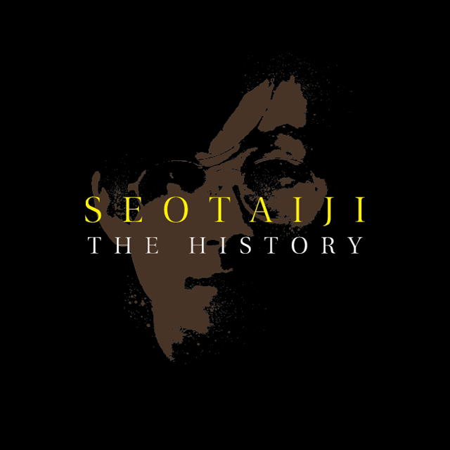 Seotaiji The History