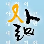 main_yellowribbon-3