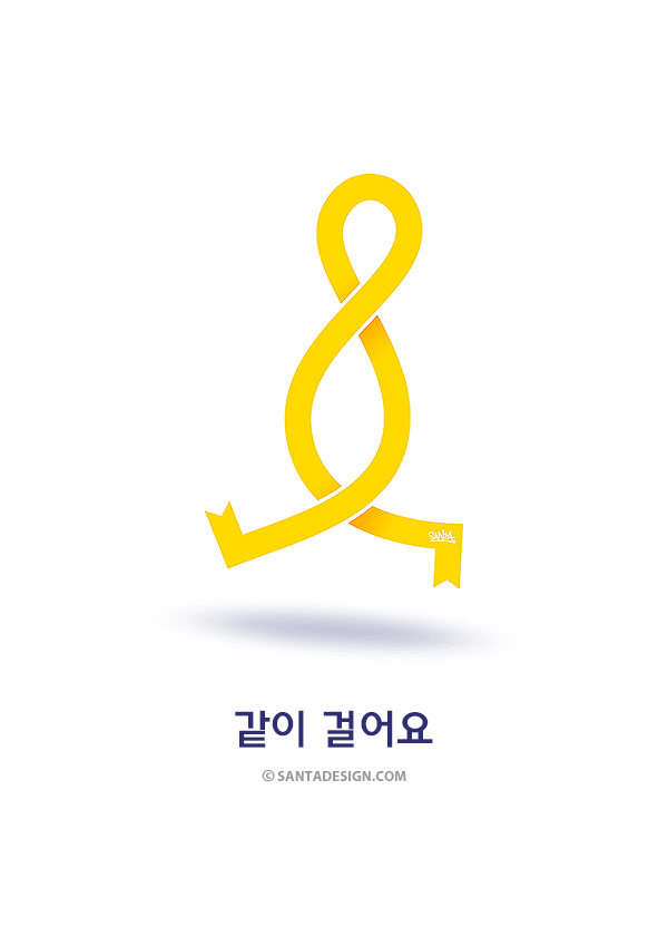 Yellow Ribbon / Walk together