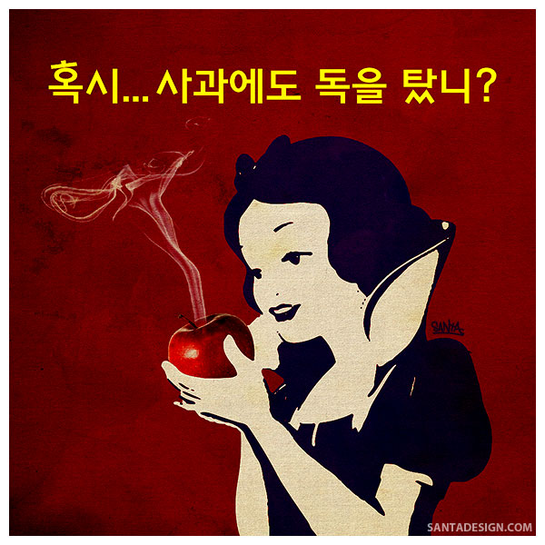 whitesnow_apple