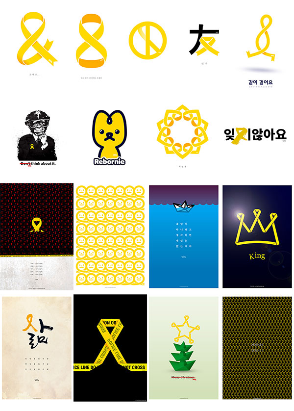 yellowribbon_download